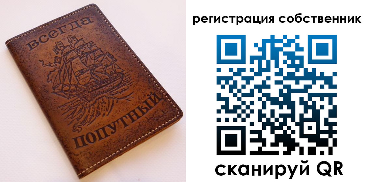 временная регистрация адрес в Омске